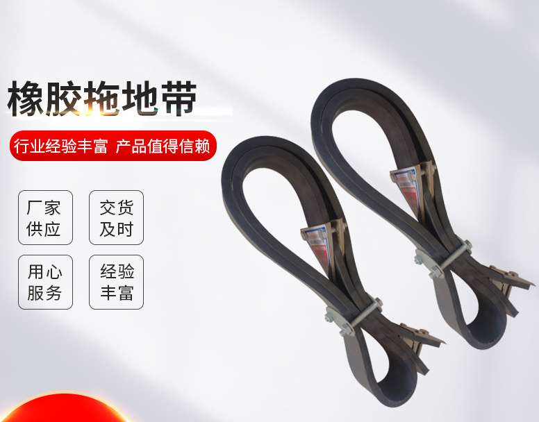 選擇高質量的導靜電橡膠拖地帶有高招